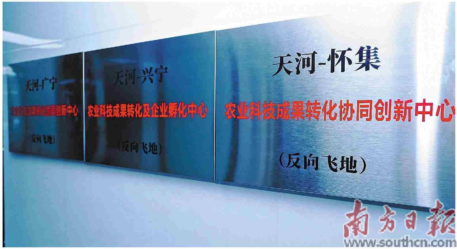 推動(dòng)農(nóng)業(yè)合作 發(fā)展協(xié)同創(chuàng)新:農(nóng)業(yè)發(fā)展